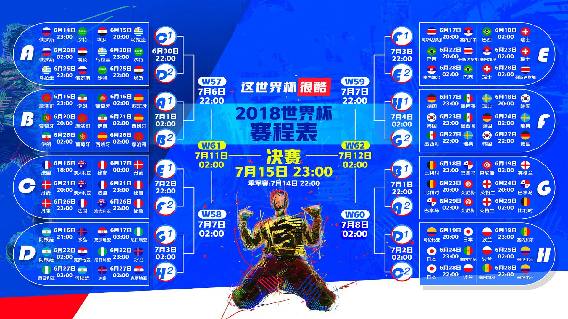 莱万的孤勇与德国战车的重塑野心